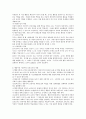 구성주의 이론과 행동주의 이론을 비교해 보고 두 이론을 보육현장에 적용했을 시 보육교사의 역할이 어떻게 달라지는지 자신의 견해를 적으시오. 4페이지