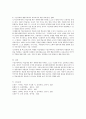 구성주의 이론과 행동주의 이론을 비교해 보고 두 이론을 보육현장에 적용했을 시 보육교사의 역할이 어떻게 달라지는지 자신의 견해를 적으시오. 5페이지