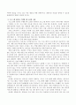 프로그램 평가조사에는 어떤 유형이 있는지 또한 프로그램 평가를 수행할 때 고려할 사항은 어떤 것이 있는지 조사하시오. 3페이지