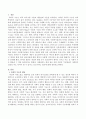 과연 사회적 기능향상이 사회복지실천의 주요 목적이 될 수 있다고 보는가라는 질문에 대해 서술하시오. 2페이지