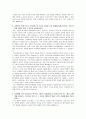 [학업계획서] 연세대 독어독문학과 자기소개서 2페이지