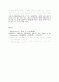 [사이버대학] 임파워먼트 모델의 실천과정인 대화단계, 발견단계, 발전단계를 서술하시오 5페이지