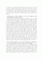 [학업계획서] 경희대 공대 컴퓨터공학과 자기소개서 2페이지