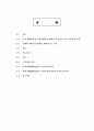 인간과교육20172 2페이지