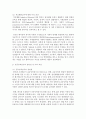 [특수아동] 특수아동 진단평가도구 중 2가지 선정하여 알아보고 도구의 장단점 및 도구에 대한 개인적인 의견을 기술하시오 : 특수아동 5페이지