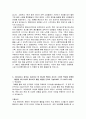 [학업계획서] 숙명여대 홍보광고학과 자기소개서 2페이지