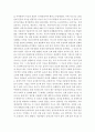 방송대)교육심리학)가드너(Gardner)의 다중지능이론을 설명하고, 그 교육적 시사점을 논하시오. 4페이지