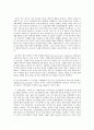 건강증진론 A형 영양의 건강 체중 유지 및 생애주기별 영양관리 3페이지