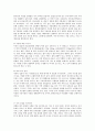 건강증진론 A형 영양의 건강 체중 유지 및 생애주기별 영양관리 8페이지