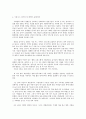 방통대 영화기획제작 - 단편영화 기획서와 시놉시스 4페이지