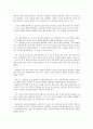 방통대 영화기획제작 - 단편영화 기획서와 시놉시스 5페이지