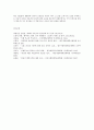 방통대 영화기획제작 - 단편영화 기획서와 시놉시스 7페이지