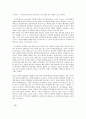 성, 사랑, 사회 A형 일하는 여성의 어려움-한국사회에서 일하는 여성이 겪는 어려움 가운데 여성이라서 겪게 되는 일들은 무엇이 있으며, 8페이지