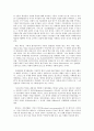 현대의 서양문화 B형 - ‘규정과 지배’로서의 서양문명  	 	   “서양 문명”에 대해 내가 기존에 가지고 있던 생각은 어떠했는지를 먼저 서술한 후에,  제국주의에 의해서 삶의 4페이지