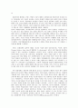 현대의 서양문화 B형 - ‘규정과 지배’로서의 서양문명  	 	   “서양 문명”에 대해 내가 기존에 가지고 있던 생각은 어떠했는지를 먼저 서술한 후에,  제국주의에 의해서 삶의 8페이지