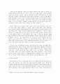 현대의 서양문화 B형 - ‘규정과 지배’로서의 서양문명  	 	   “서양 문명”에 대해 내가 기존에 가지고 있던 생각은 어떠했는지를 먼저 서술한 후에,  제국주의에 의해서 삶의 9페이지