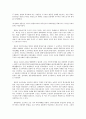 현대의 서양문화 B형 - ‘규정과 지배’로서의 서양문명  	 	   “서양 문명”에 대해 내가 기존에 가지고 있던 생각은 어떠했는지를 먼저 서술한 후에,  제국주의에 의해서 삶의 10페이지