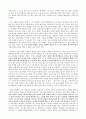 타이탄의 도구들 독후감 3페이지