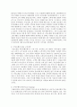 [경영정보시스템] 고객관계관리(CRM)의 정의와 국내 기업의 활용 사례를 설명하시오 [고객관계관리] 3페이지