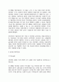 [네이버 기업전략] 네이버 NAVER 성공요인과 마케팅 SWOT,STP분석및 경영전략분석과 네이버 미래전략제언및 나의의견정리 9페이지
