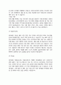 [네이버 기업전략] 네이버 NAVER 성공요인과 마케팅 SWOT,STP분석및 경영전략분석과 네이버 미래전략제언및 나의의견정리 11페이지