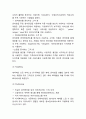 [네이버 기업전략] 네이버 NAVER 성공요인과 마케팅 SWOT,STP분석및 경영전략분석과 네이버 미래전략제언및 나의의견정리 14페이지