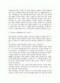 [네이버 기업전략] 네이버 NAVER 성공요인과 마케팅 SWOT,STP분석및 경영전략분석과 네이버 미래전략제언및 나의의견정리 17페이지