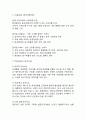 참이슬 STP분석 3페이지