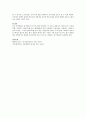 [유아평가방법] 유아평가의 방법(관찰법, 조사법, 포트폴리오 평가)에 대해 서술하시오 5페이지