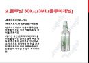 위,대장내시경 메뉴얼 5페이지