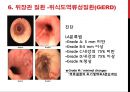 위,대장내시경 메뉴얼 28페이지