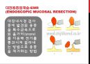 위,대장내시경 메뉴얼 41페이지