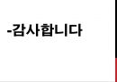 위,대장내시경 메뉴얼 44페이지