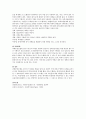 [과제중심모델] 과제중심모델(특성, 개입과정 및 전략)에 대해 서술하시오 4페이지