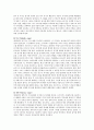 프로이드와 에릭슨의 발달단계 이론을 설명하고 두 이론의 차이점을 분석한 후 인간발달에 관한 학습자의 의견을 서술하시오 2페이지