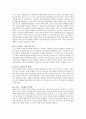 프로이드와 에릭슨의 발달단계 이론을 설명하고 두 이론의 차이점을 분석한 후 인간발달에 관한 학습자의 의견을 서술하시오 5페이지