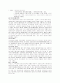 미혼모복지사업(미혼모개념, 미혼모발생요인, 미혼모법적보호, 미혼모보호사업, 과제느낀점) 3페이지
