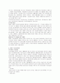 미혼모복지사업(미혼모개념, 미혼모발생요인, 미혼모법적보호, 미혼모보호사업, 과제느낀점) 4페이지