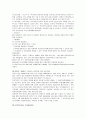 미혼모복지사업(미혼모개념, 미혼모발생요인, 미혼모법적보호, 미혼모보호사업, 과제느낀점) 5페이지