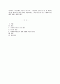 사회복지 실천가에게 필요한 척도로서 사회복지 서비스의 질과 관련한 척도를 찾아서 출처를 밝히고 제출하시오. (척도의 문항 수는 무관하며 정확한 출처가 있어야 함) 1페이지
