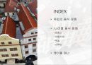 유럽의 음식문화 - 유럽의 음식 문화, 나라별 음식 문화, 프랑스, 이탈리아, 독일, 스페인, 테이블 매너 2페이지
