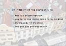 유럽의 음식문화 - 유럽의 음식 문화, 나라별 음식 문화, 프랑스, 이탈리아, 독일, 스페인, 테이블 매너 16페이지