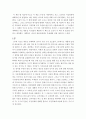 7천만의 시장 경제이야기 독후감 레포트 형식 2페이지