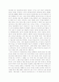 7천만의 시장 경제이야기 독후감 레포트 형식 5페이지