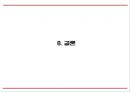 [스마트폰중독 해결방안 PPT] 스마트폰중독 개념,실태,원인분석과 스마트폰중독 문제점과 해결방안,의견 28페이지