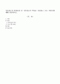 가족치료의 발전과정 중 가족치료의 역사를 서술하고 주요 인물들에 대해 설명하시오. 1페이지