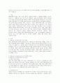SNS(Social Network Service)의 개념과 종류 및 차이점을 설명하고, SNS에 대한 본인의 생각도 서술하시오 2페이지