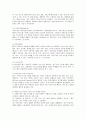 SNS(Social Network Service)의 개념과 종류 및 차이점을 설명하고, SNS에 대한 본인의 생각도 서술하시오 3페이지