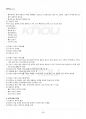 2017년 2학기 한국문화자원의이해1 기말시험 핵심체크 5페이지