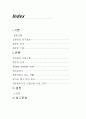 분만실 정상분만(NSVD) case study 2페이지